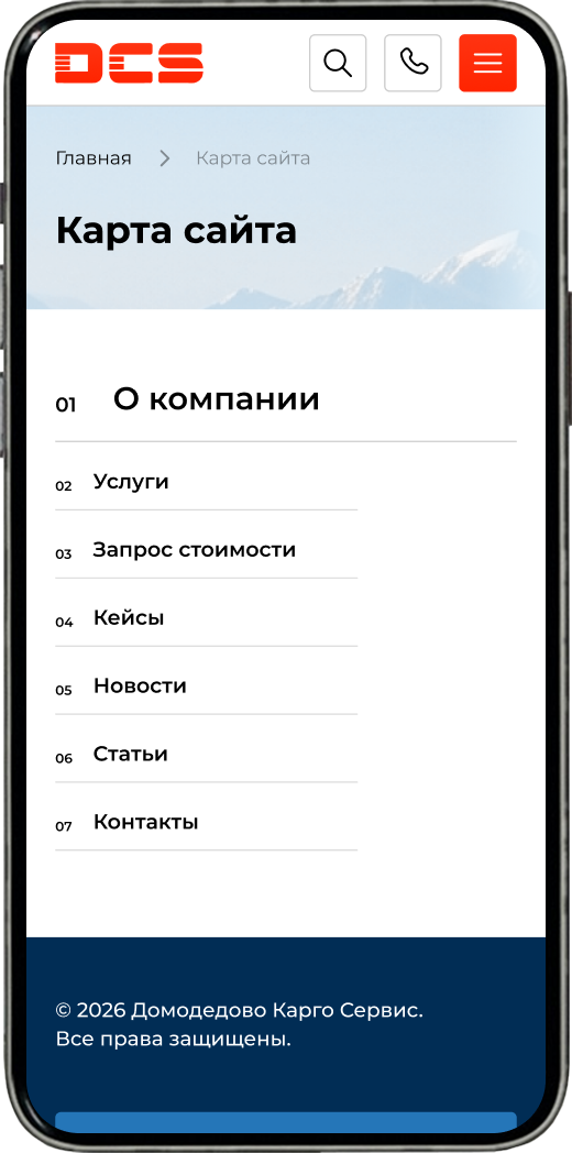 Страница